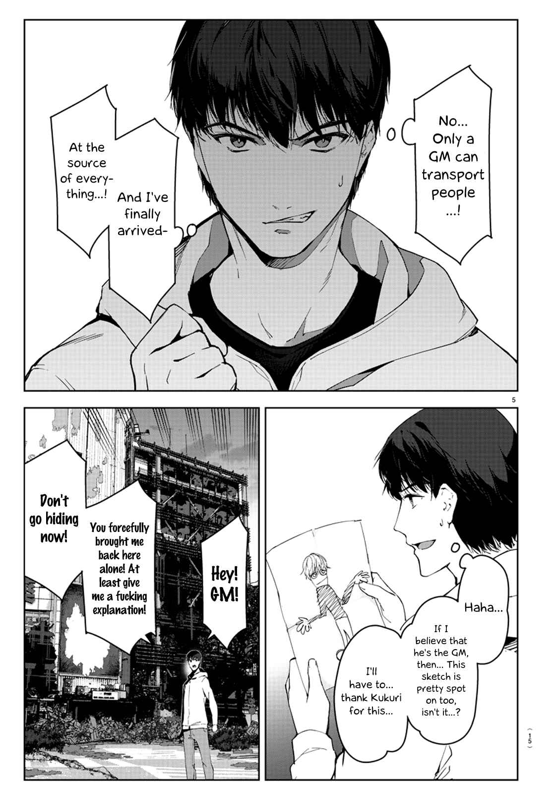 Chapter 81 - Page 8