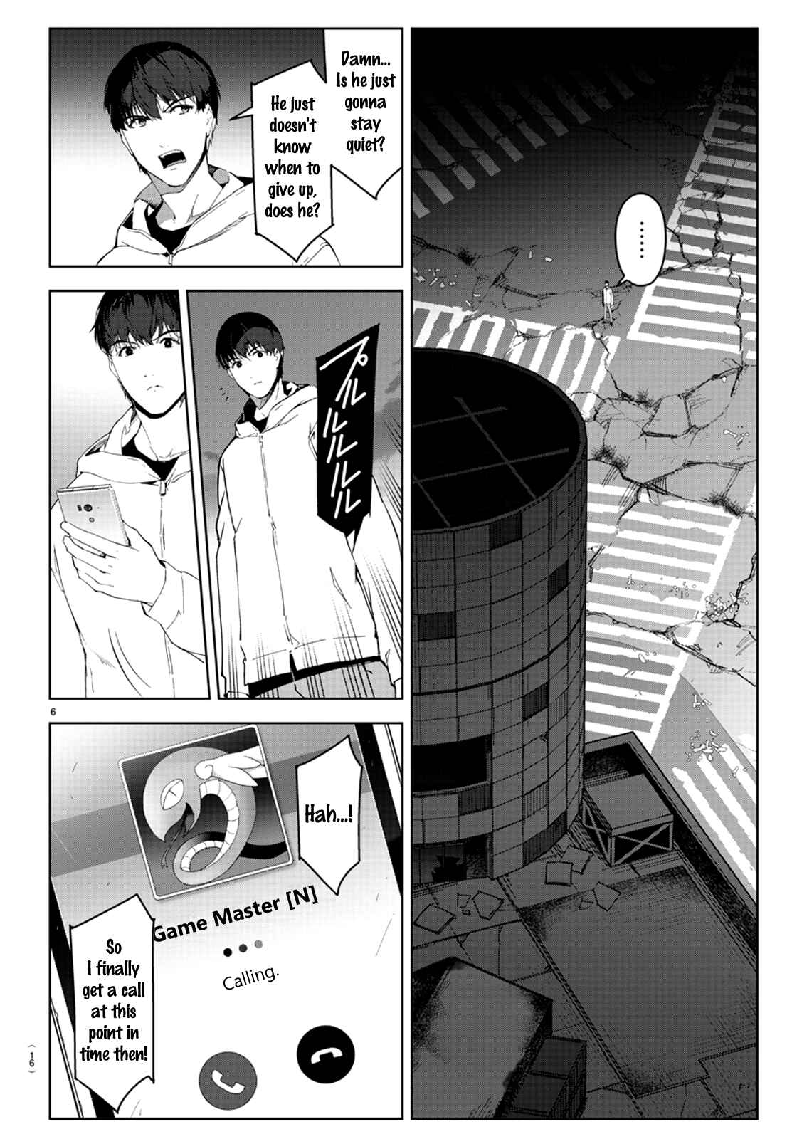 Chapter 81 - Page 9
