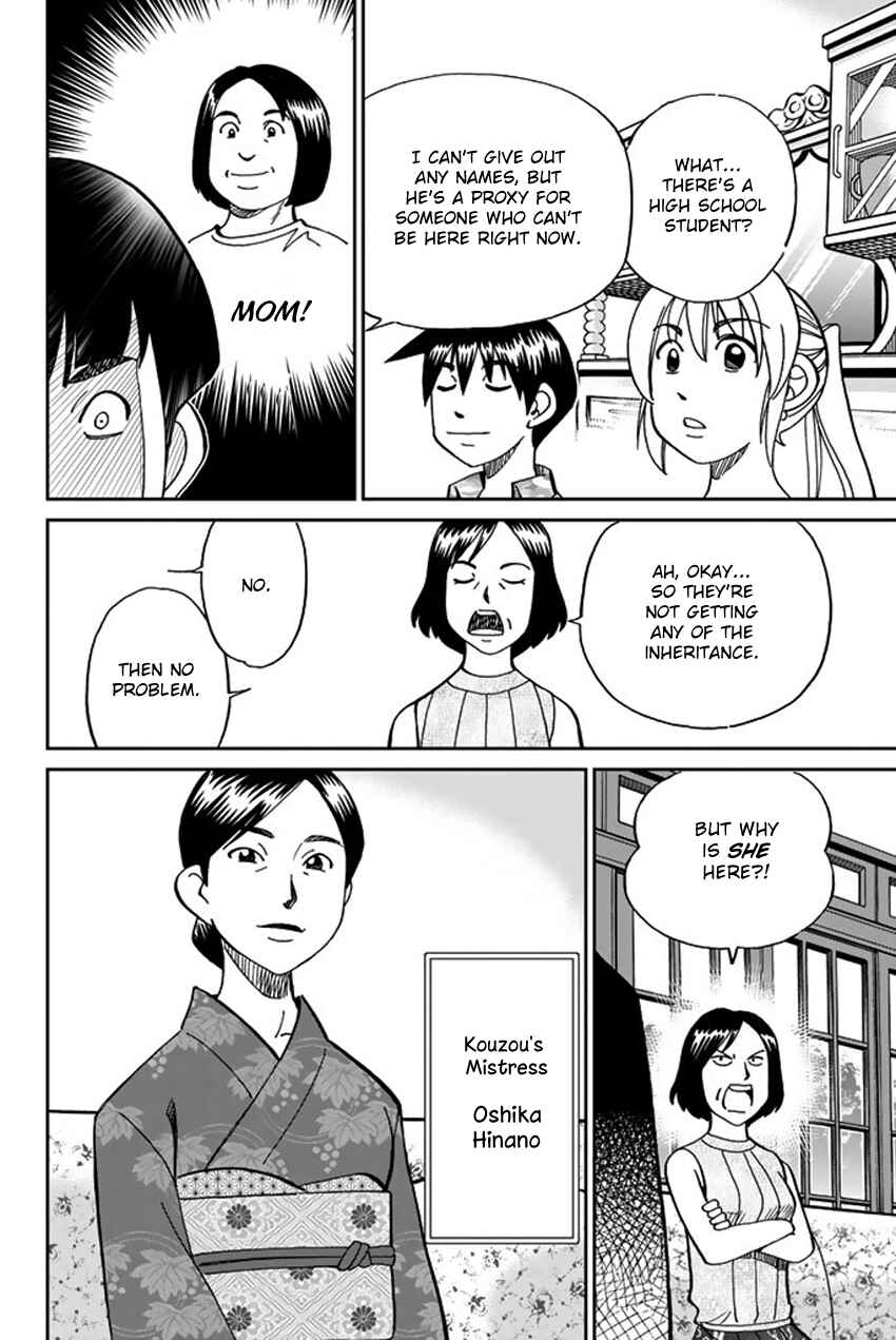 Chapter 16 - Page 19