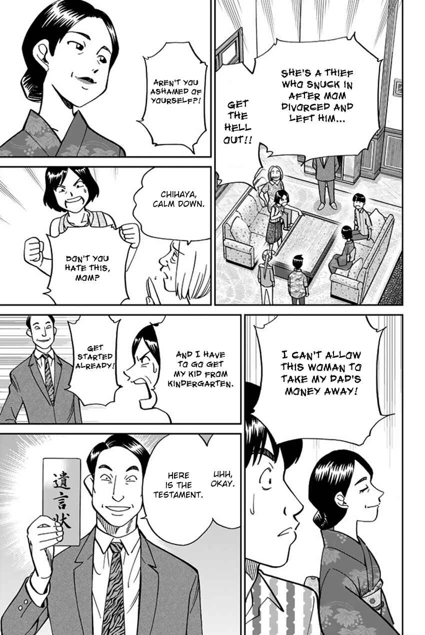 Chapter 16 - Page 20
