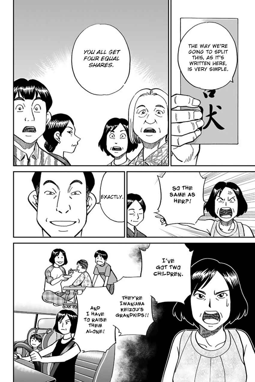 Chapter 16 - Page 21