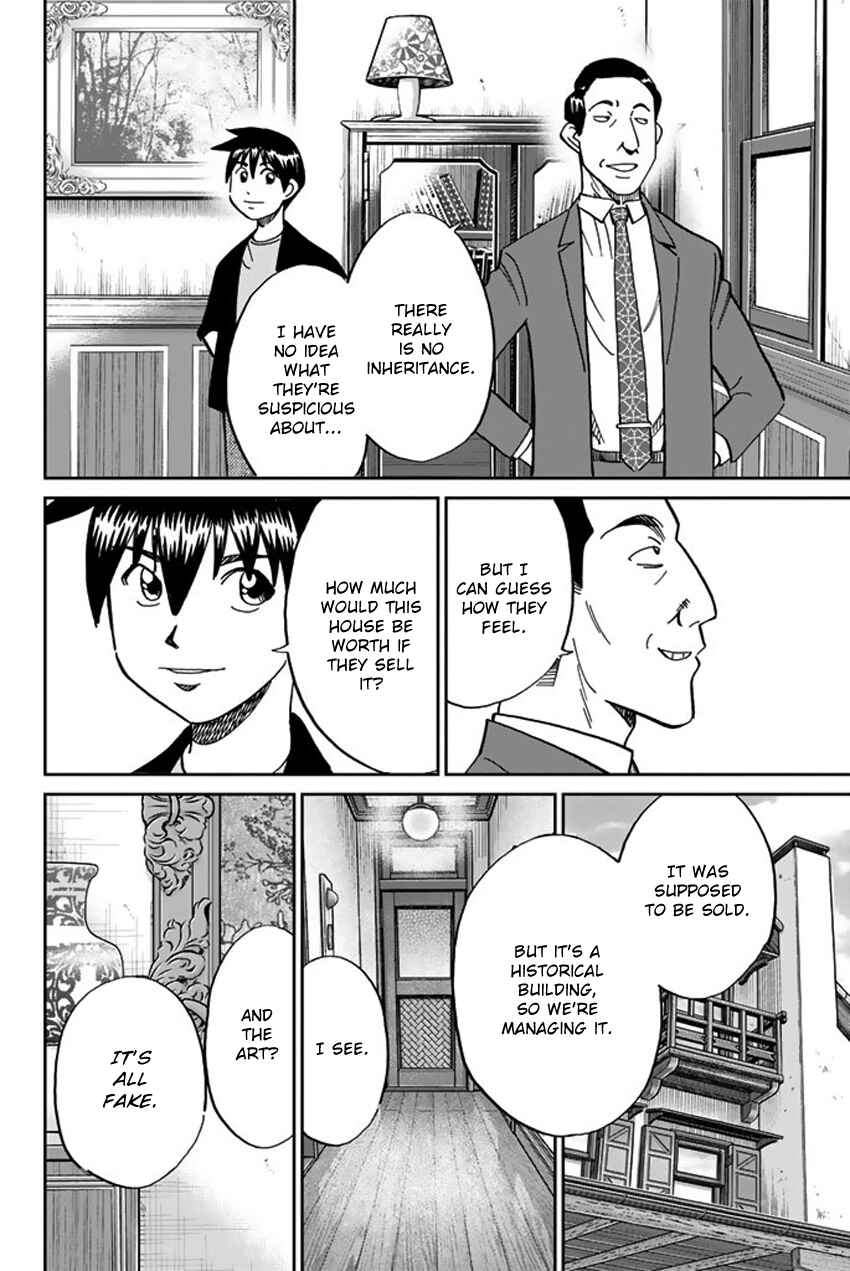 Chapter 16 - Page 43