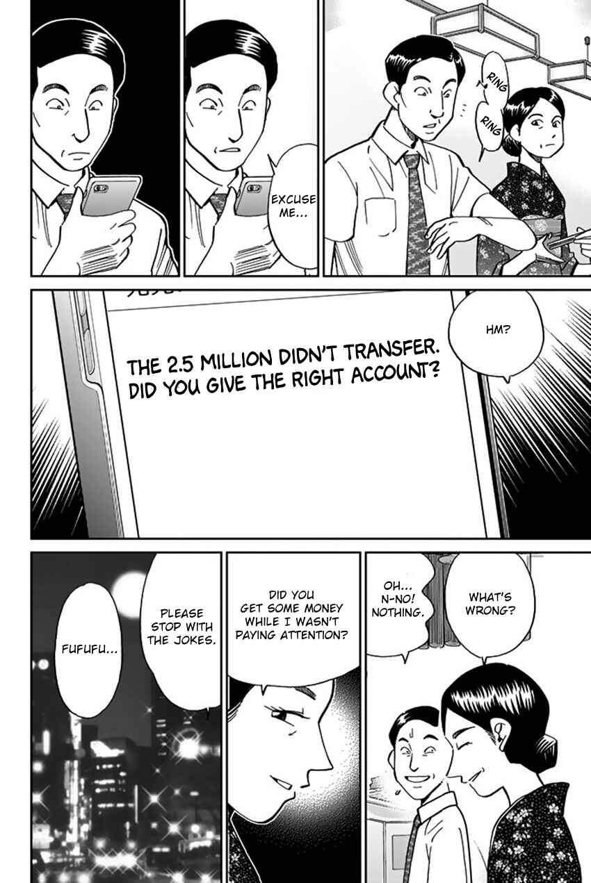 Chapter 16 - Page 55