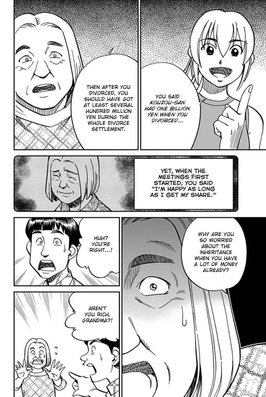 Chapter 16 - Page 69