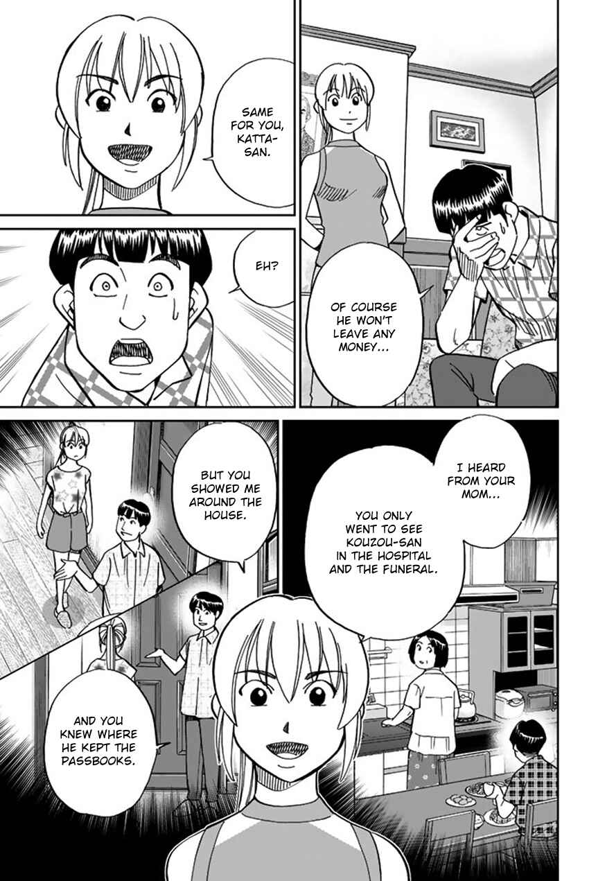 Chapter 16 - Page 74