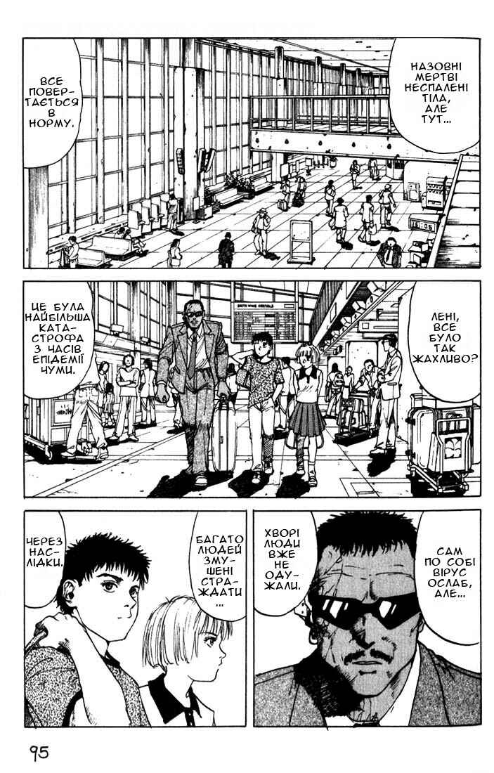 Chapter 8 - Page 4