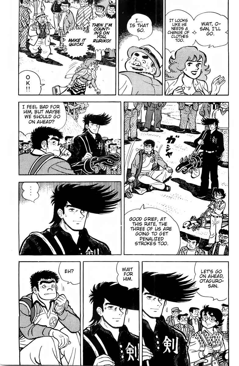 Chapter 31 - Page 5
