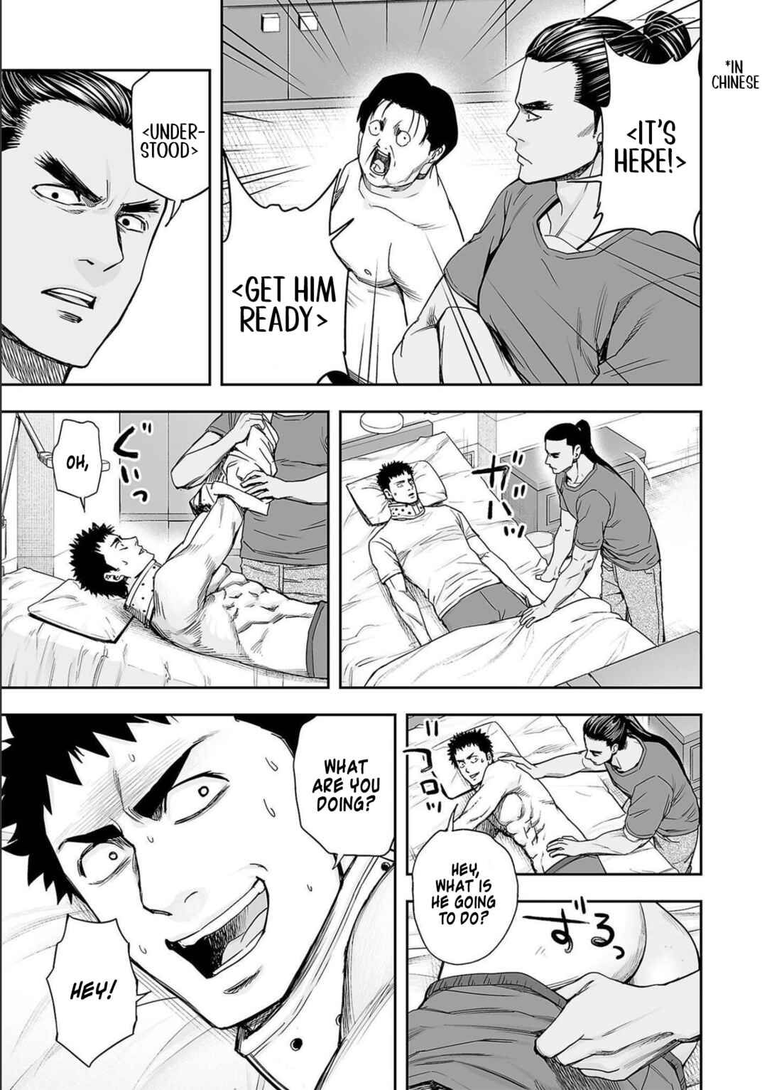 Chapter 150 - Page 13