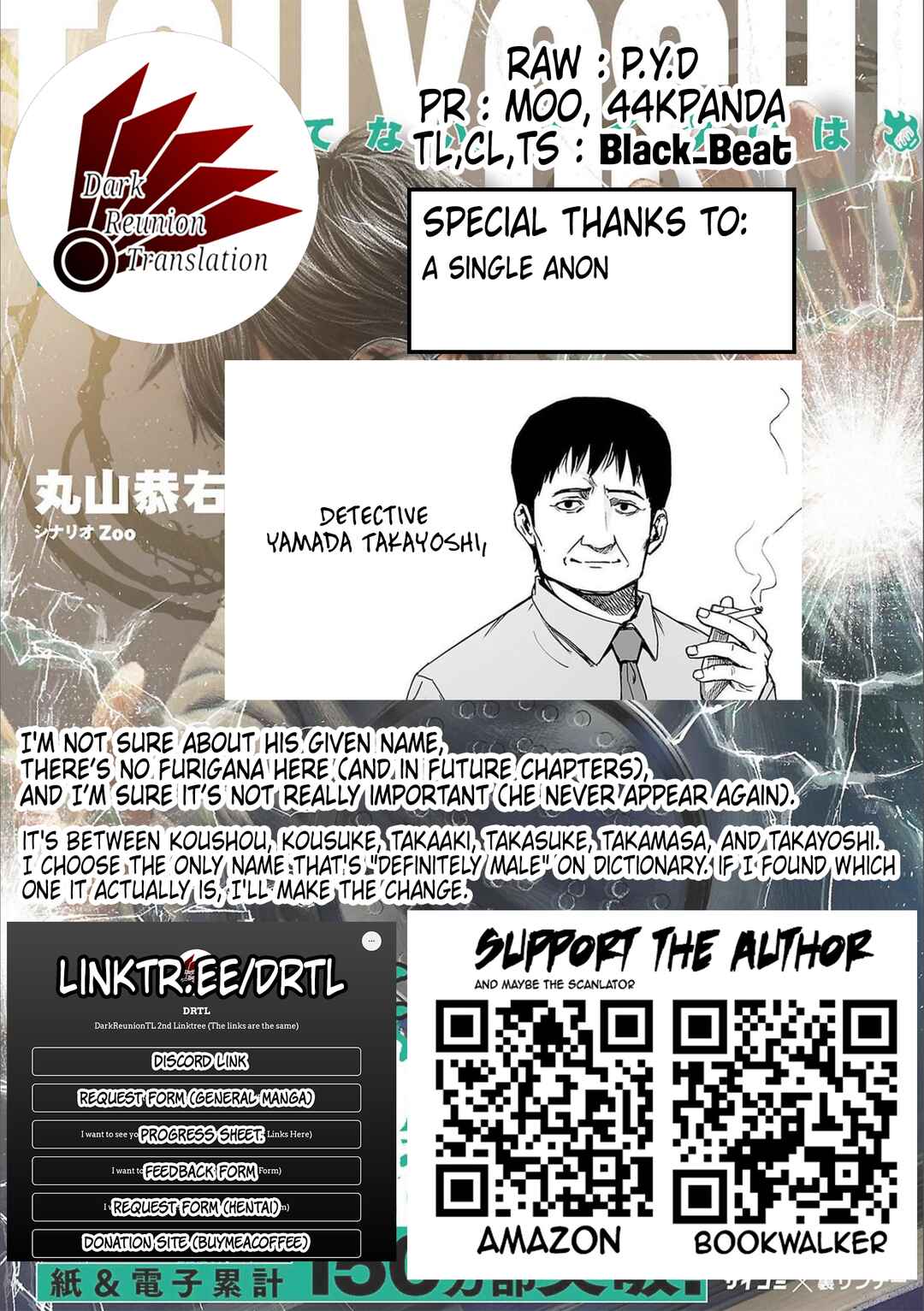 Chapter 150 - Page 17