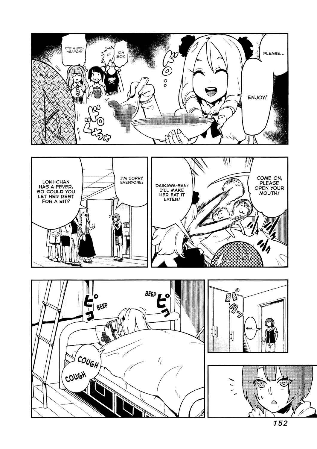 Chapter 75 - Page 16