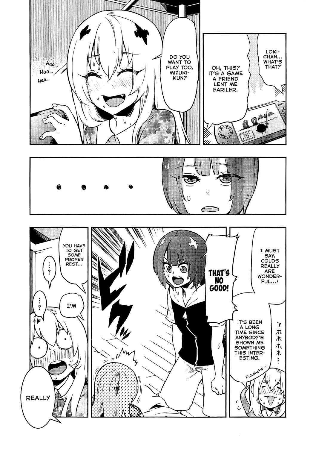 Chapter 75 - Page 17