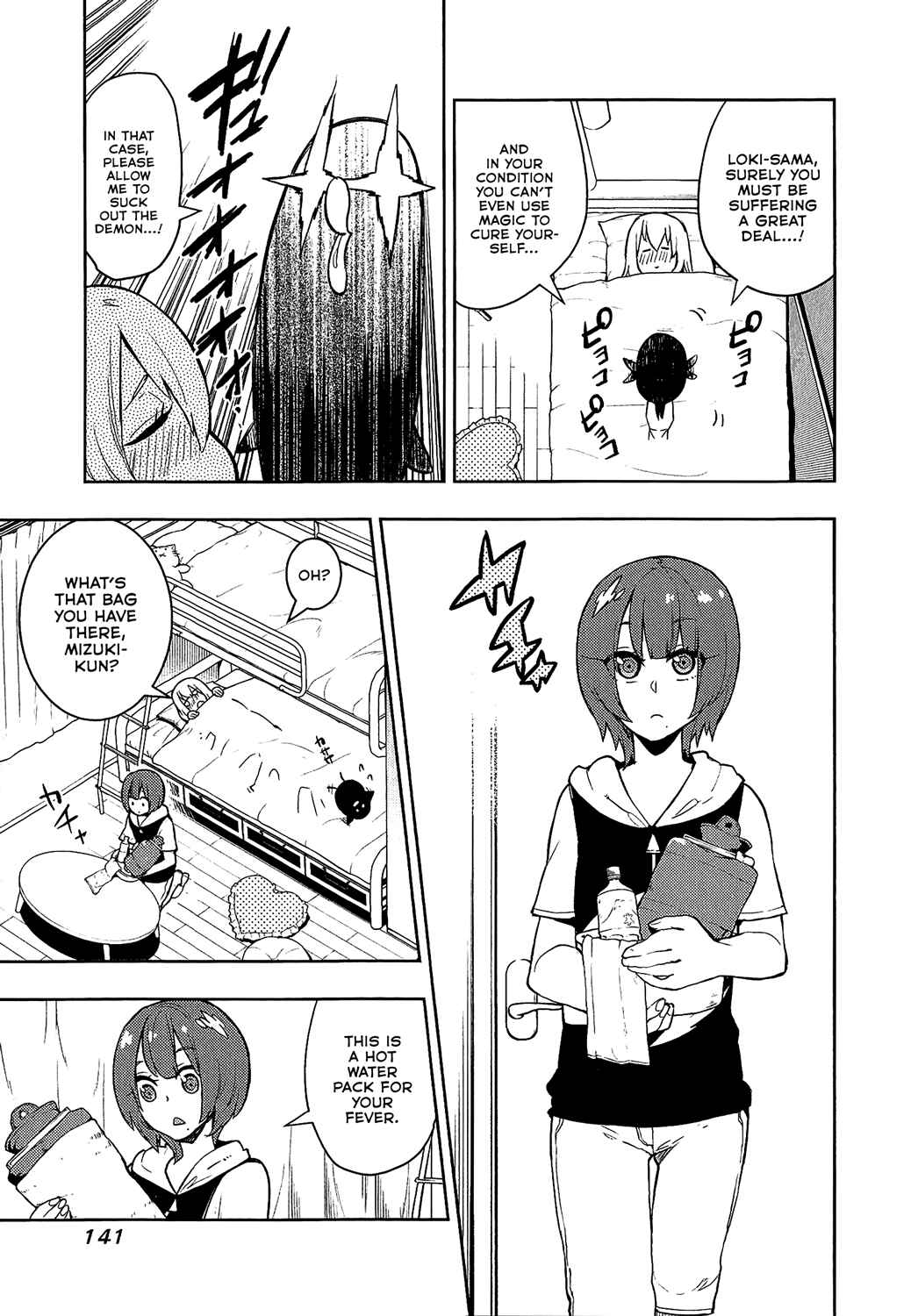 Chapter 75 - Page 5