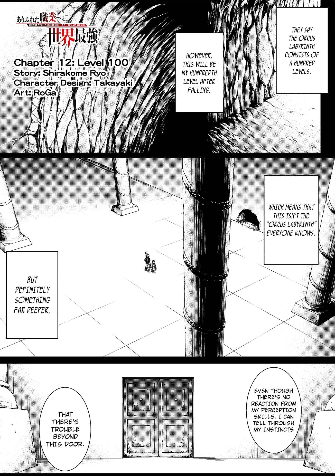Chapter 12 - Page 2