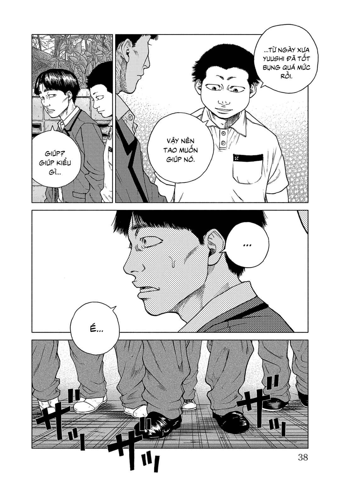 Chapter 1 - Page 36