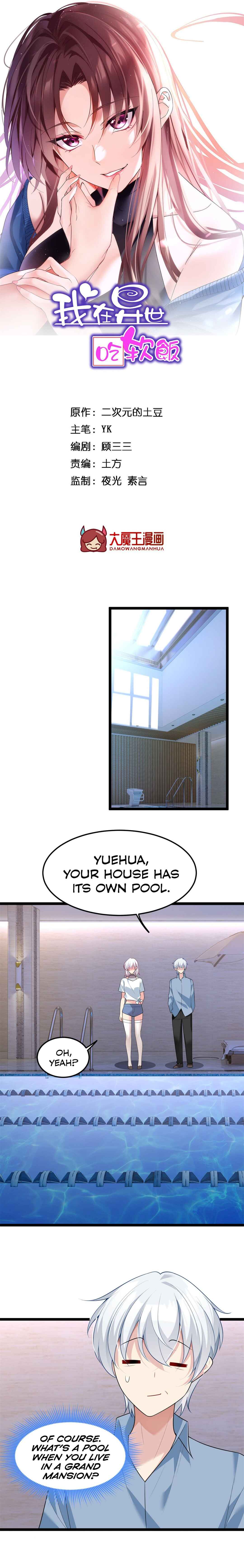 Chapter 83 - Page 2