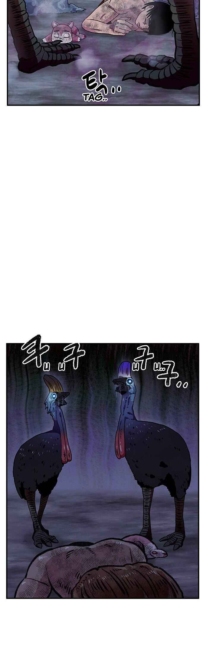 Chapter 3 - Page 32