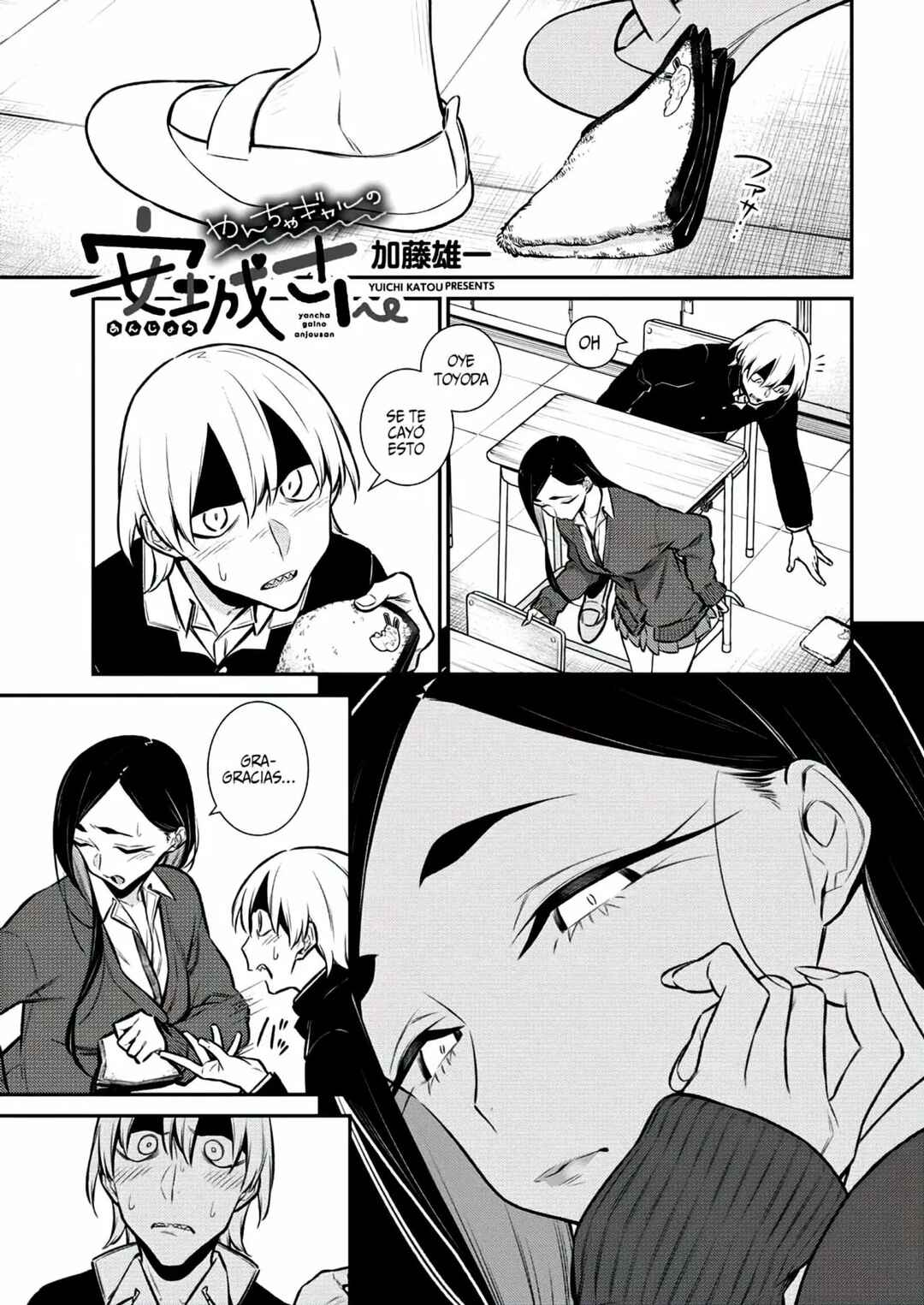 Chapter 111 - Page 2