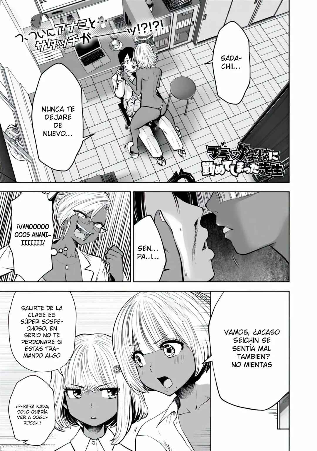 Chapter 15 - Page 3