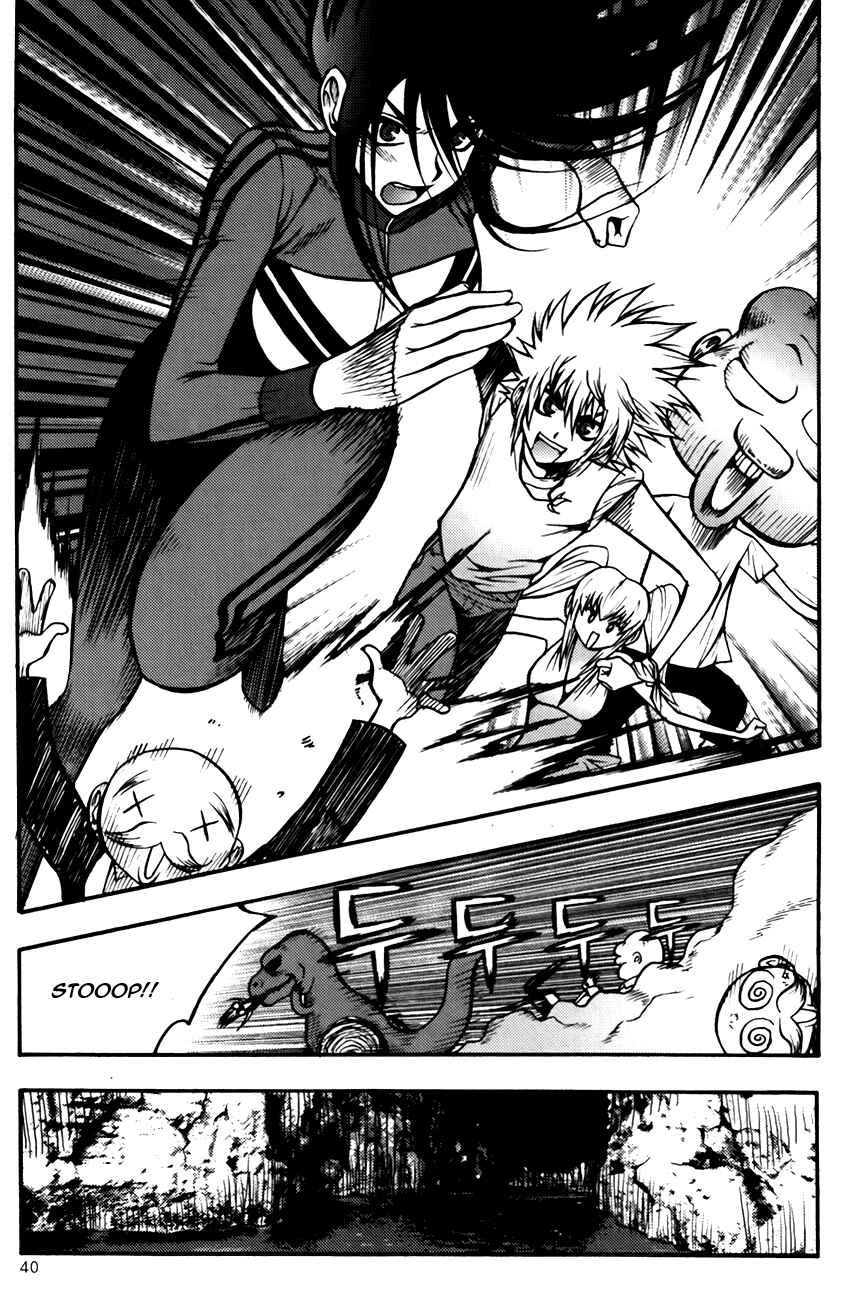 Chapter 79 - Page 17