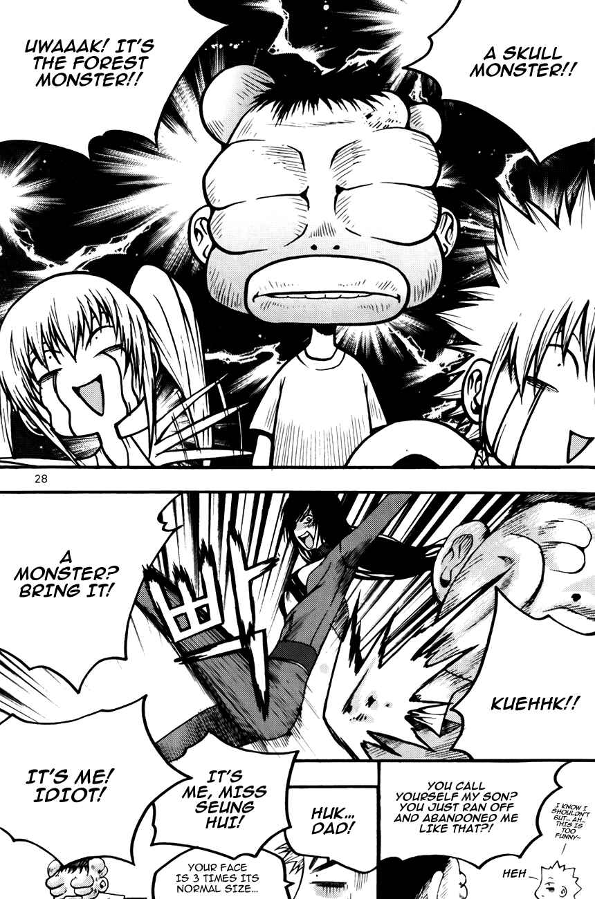 Chapter 79 - Page 5