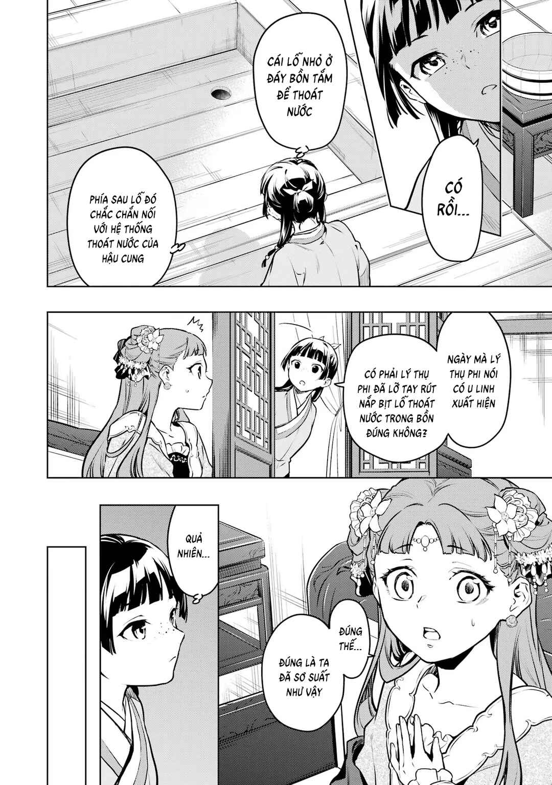 Chapter 67 - Page 18