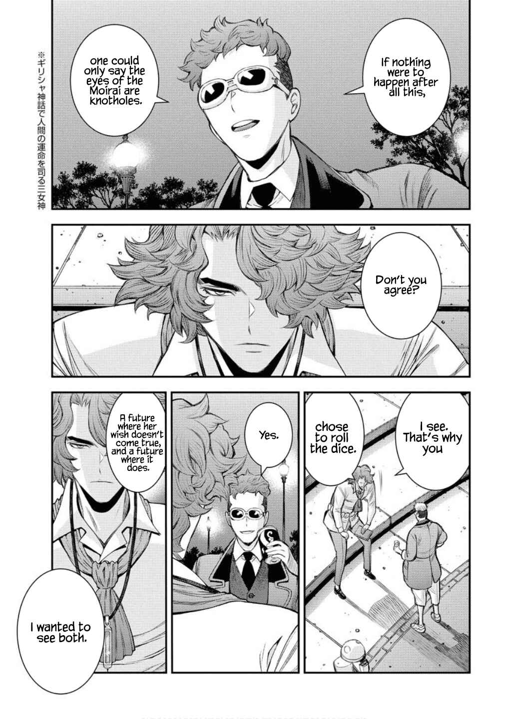Chapter 166 - Page 16