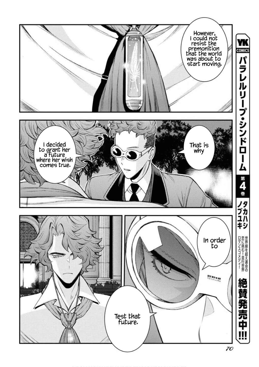 Chapter 166 - Page 17