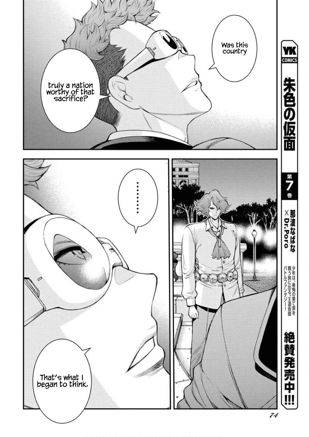 Chapter 166 - Page 21