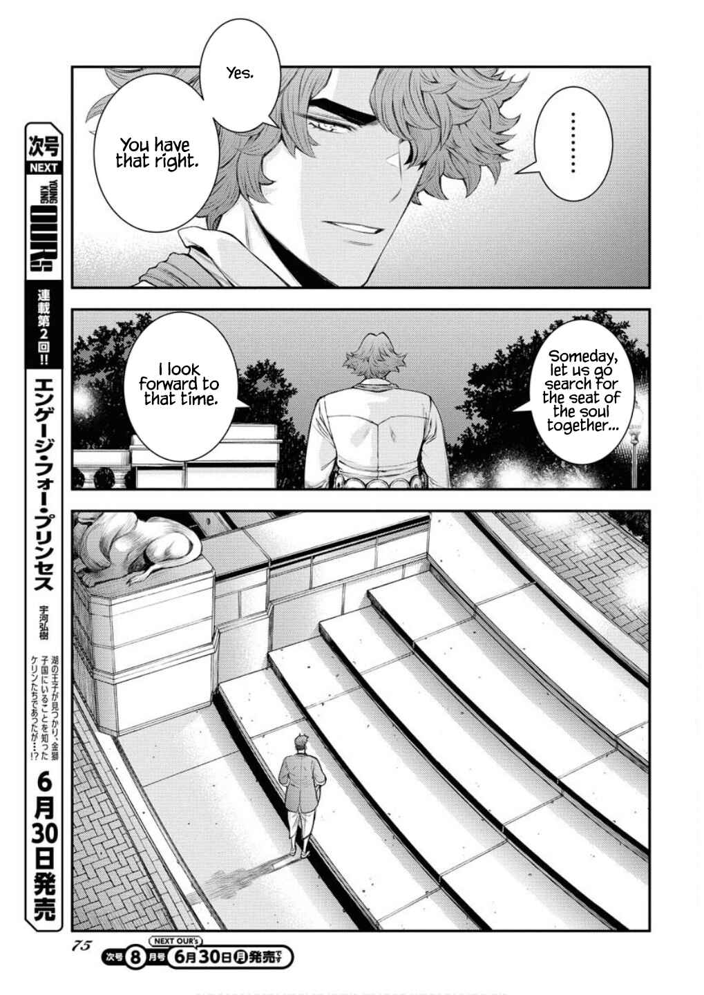 Chapter 166 - Page 22