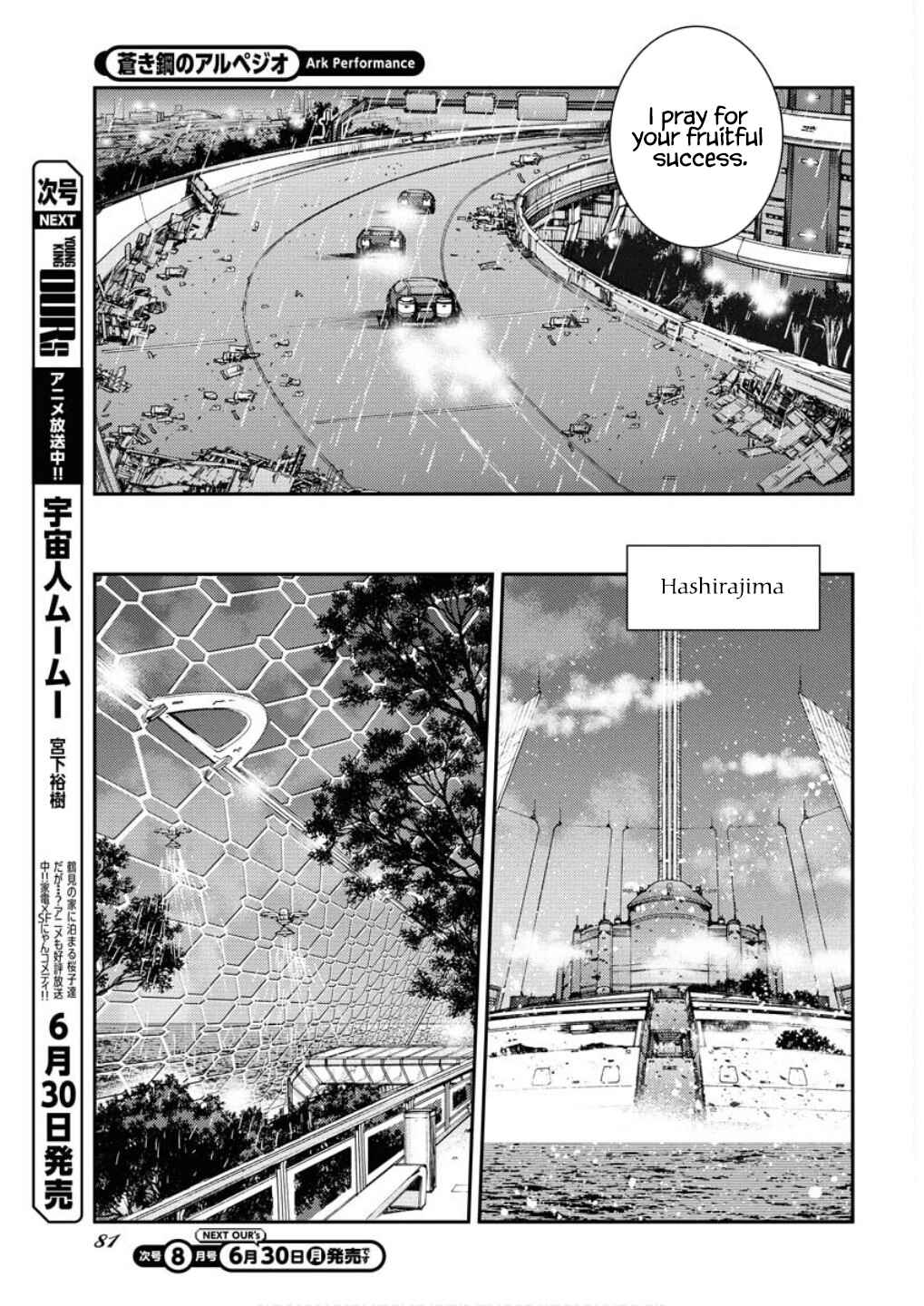 Chapter 166 - Page 28