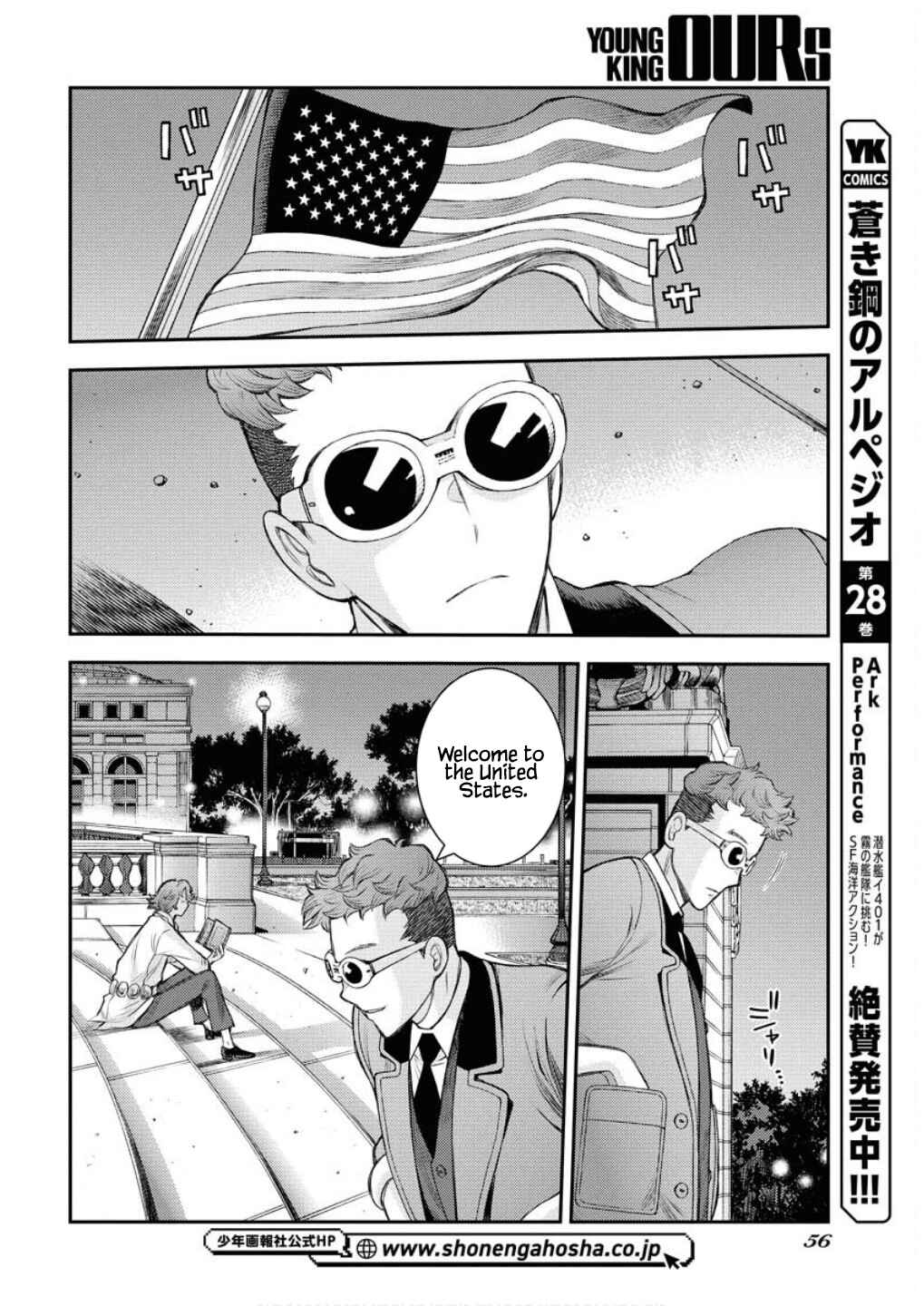 Chapter 166 - Page 3