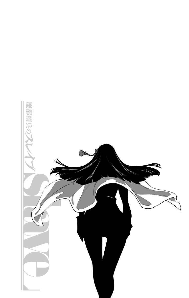 Chapter 46 - Page 22