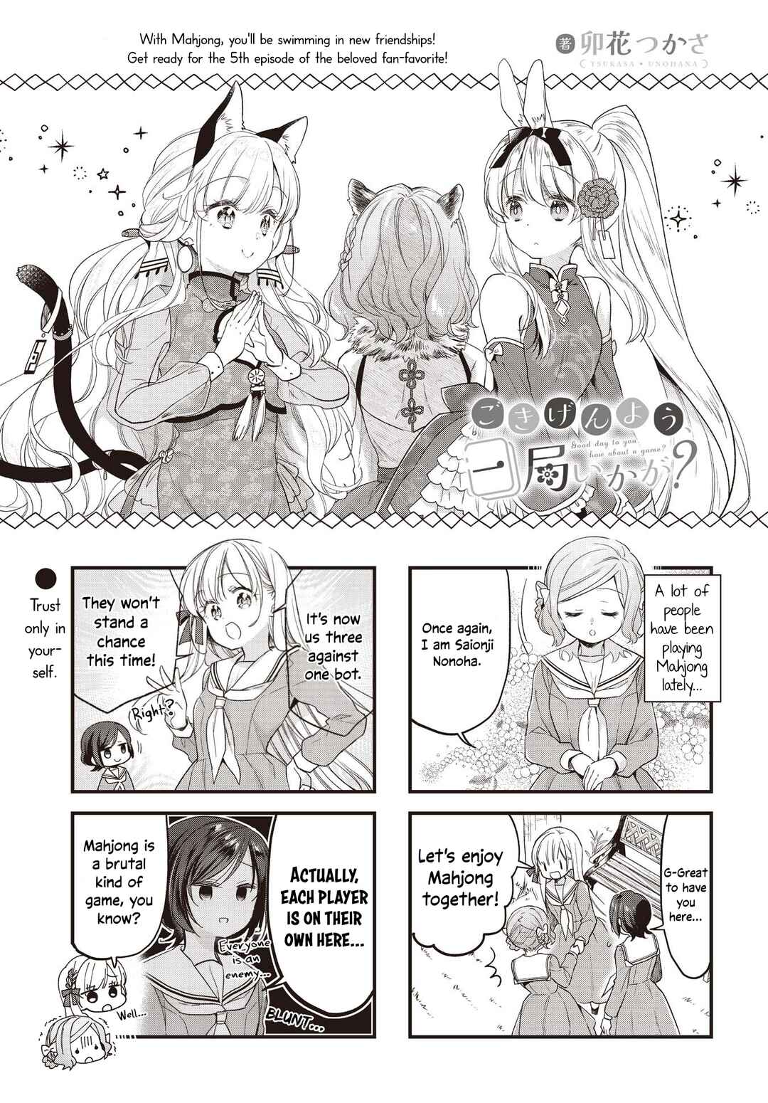 Chapter 5 - Page 1