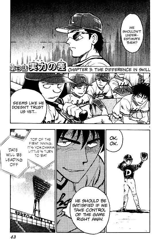 Chapter 99 - Page 1