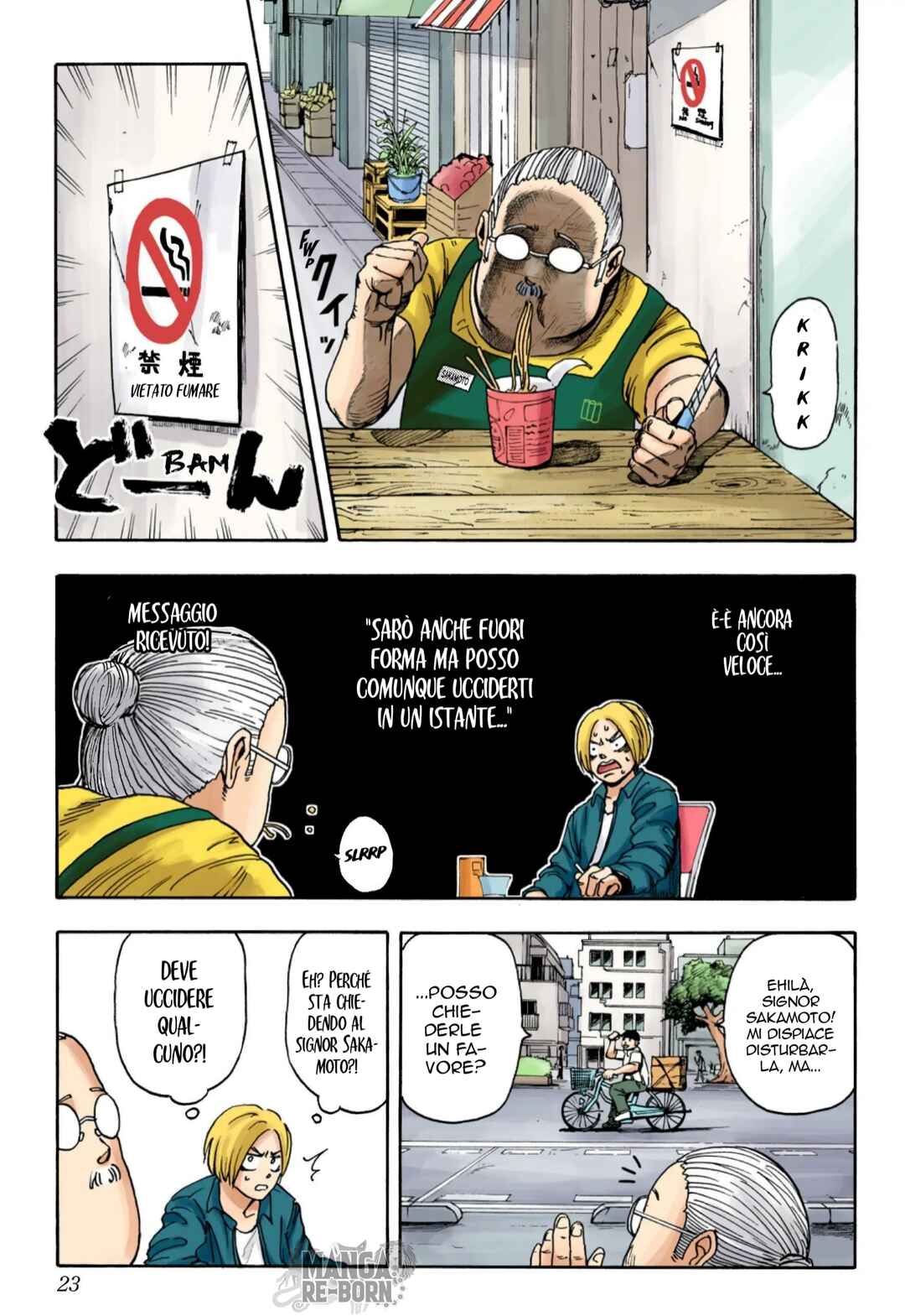 Chapter 1 - Page 23