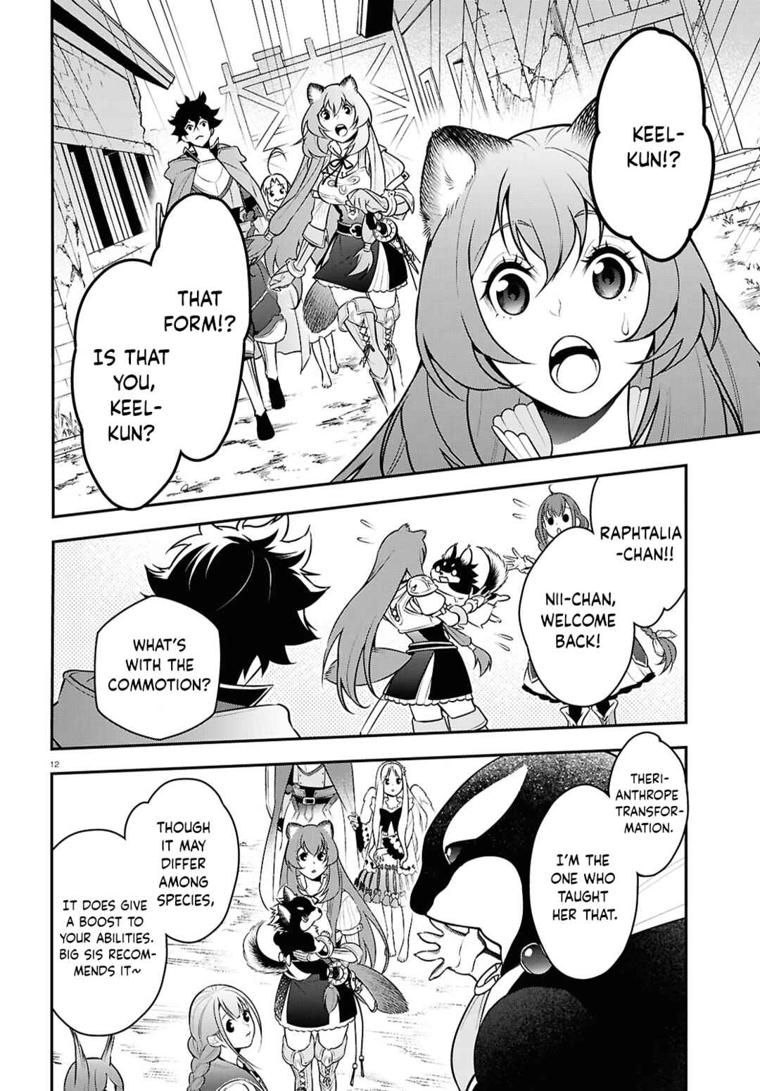 Chapter 108 - Page 12