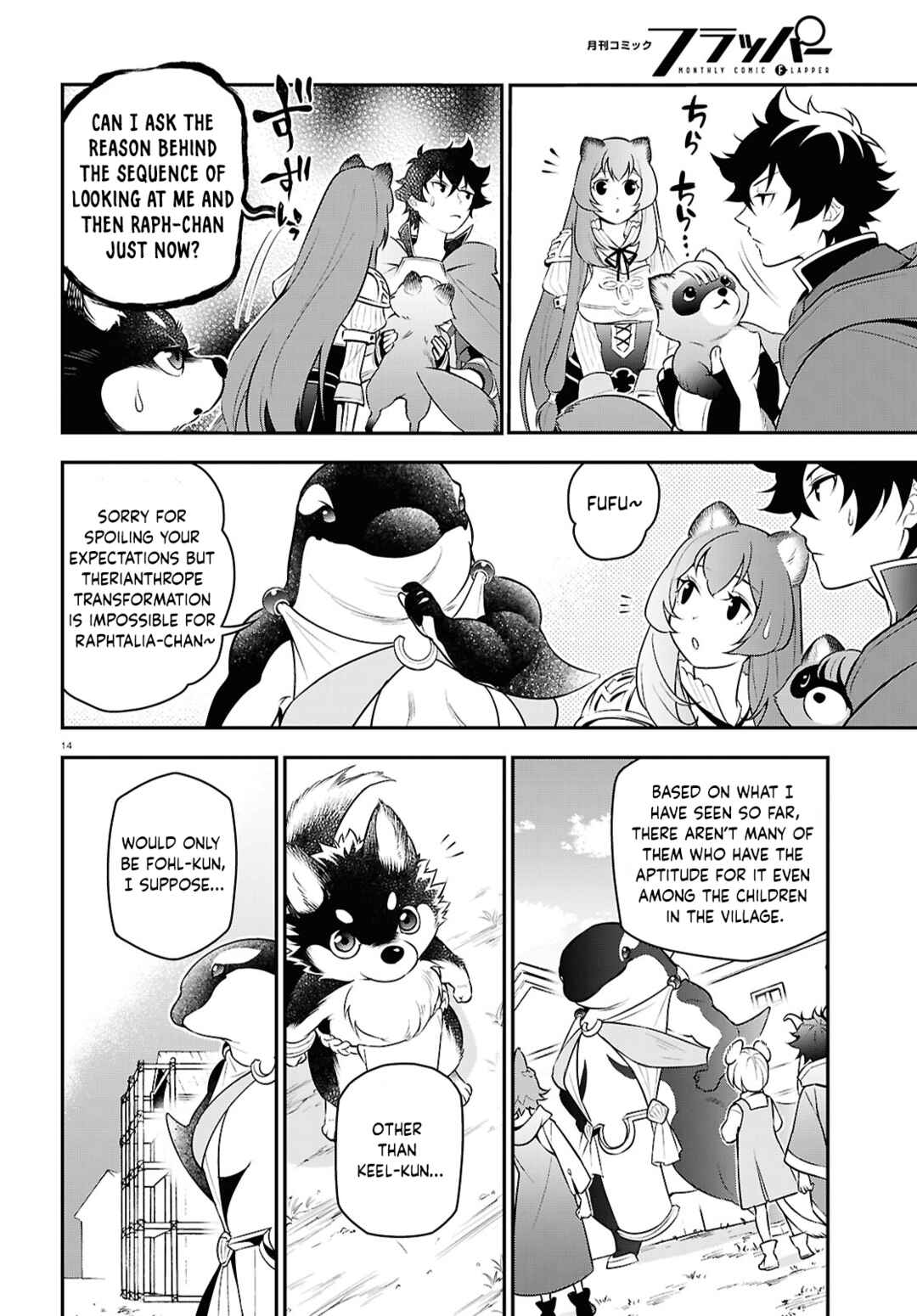 Chapter 108 - Page 14