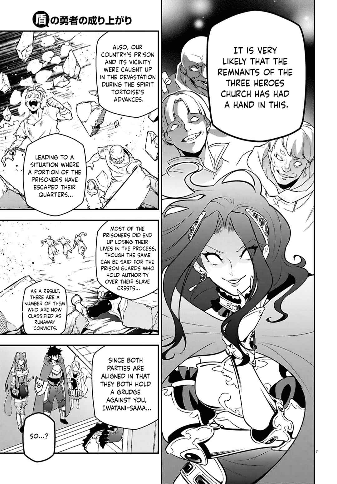 Chapter 108 - Page 7