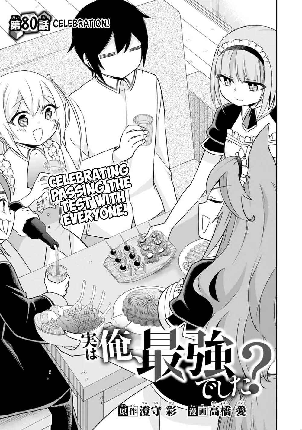 Chapter 80 - Page 1