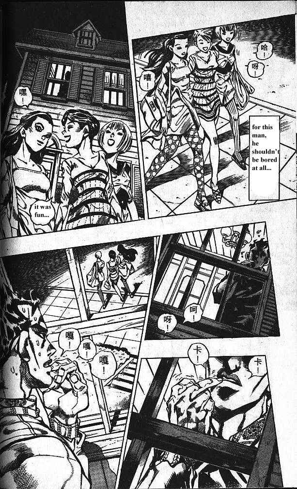 Chapter 112 - Page 3