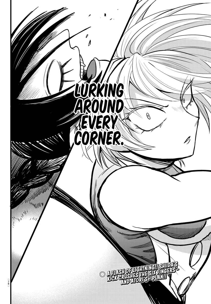 Chapter 261 - Page 17