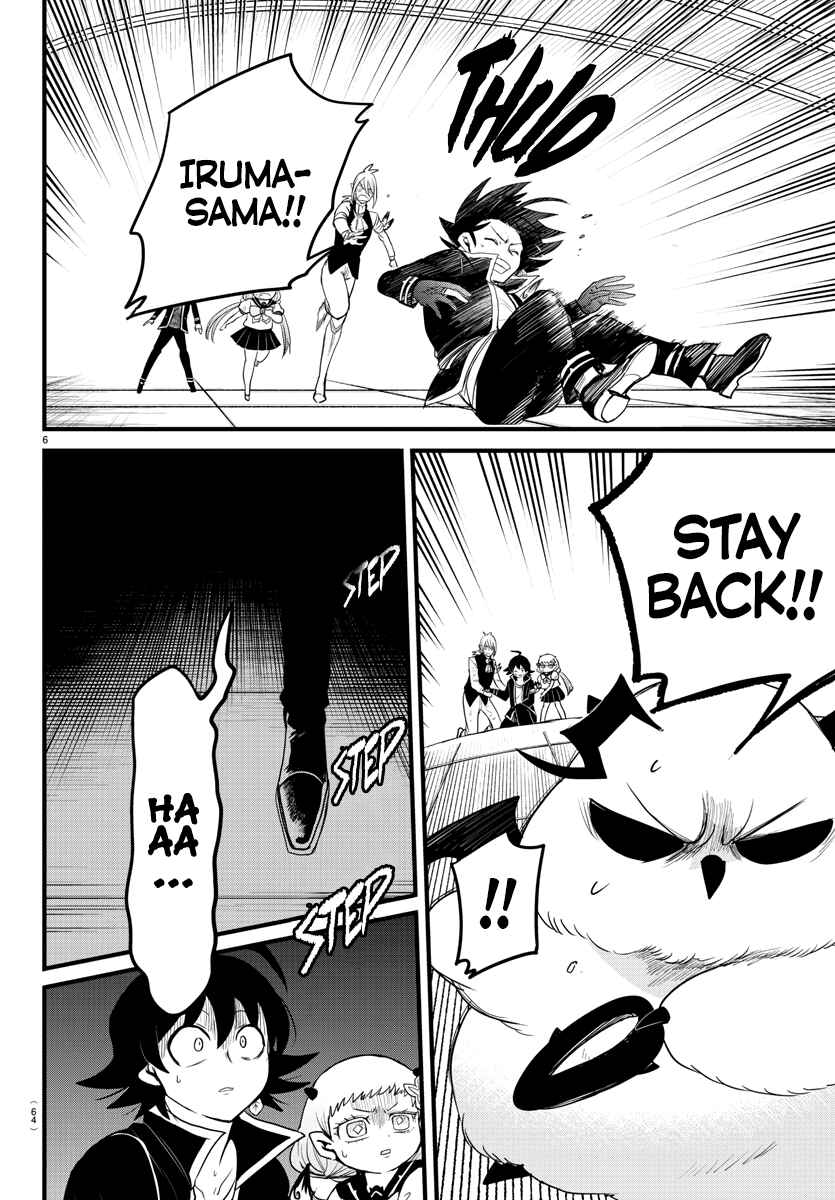 Chapter 261 - Page 5
