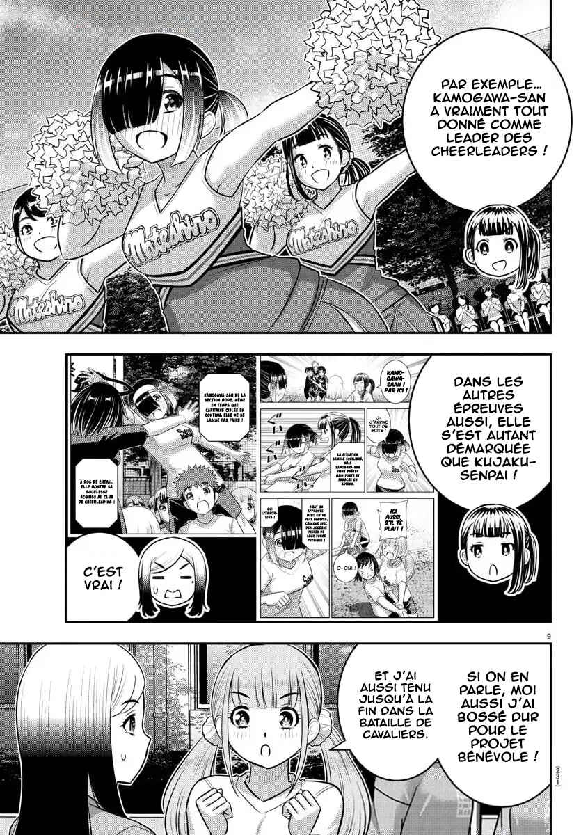 Chapter 237 - Page 10