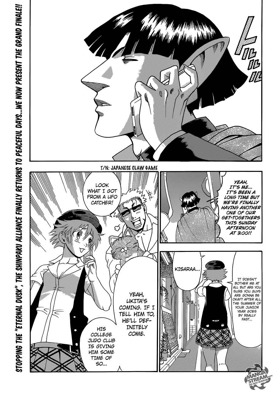 Chapter 583 - Page 1