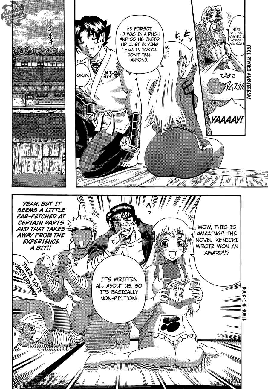 Chapter 583 - Page 17