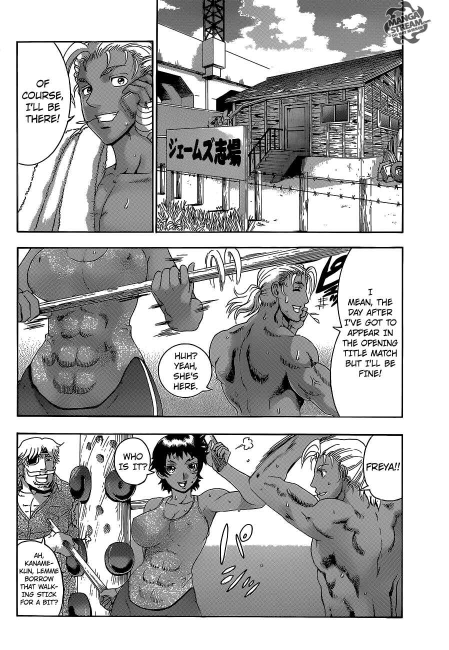 Chapter 583 - Page 3