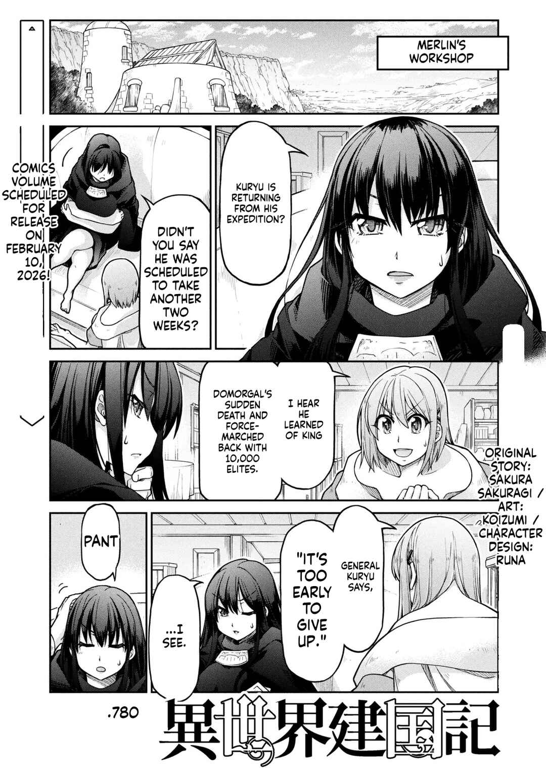 Chapter 80 - Page 1