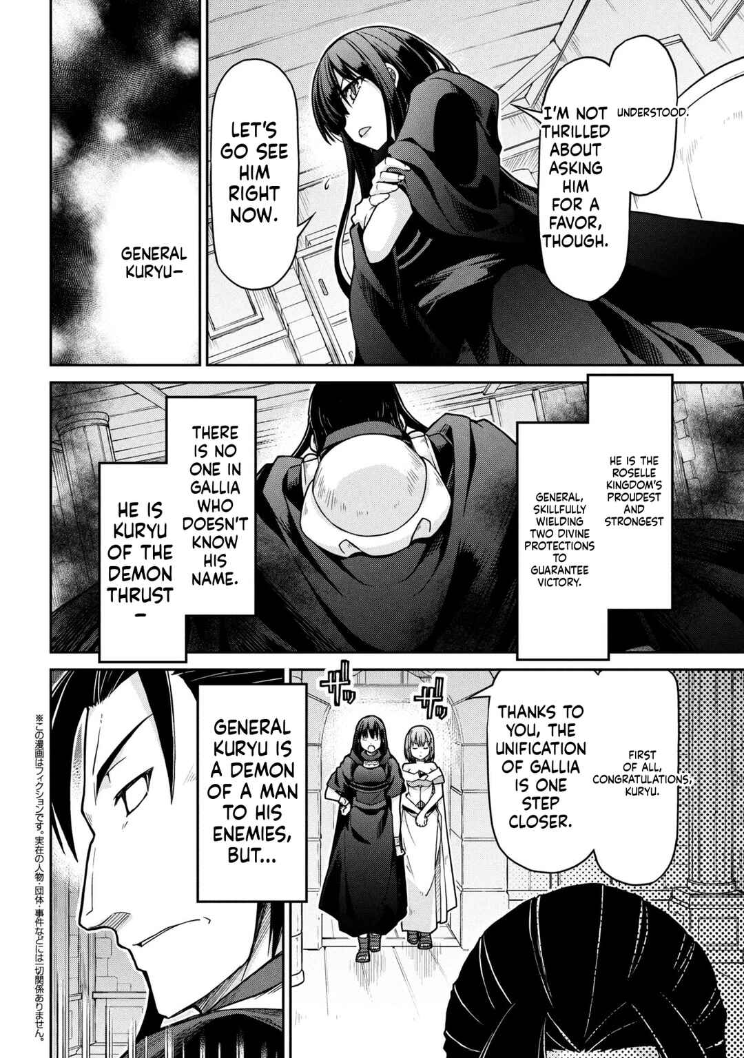 Chapter 80 - Page 2