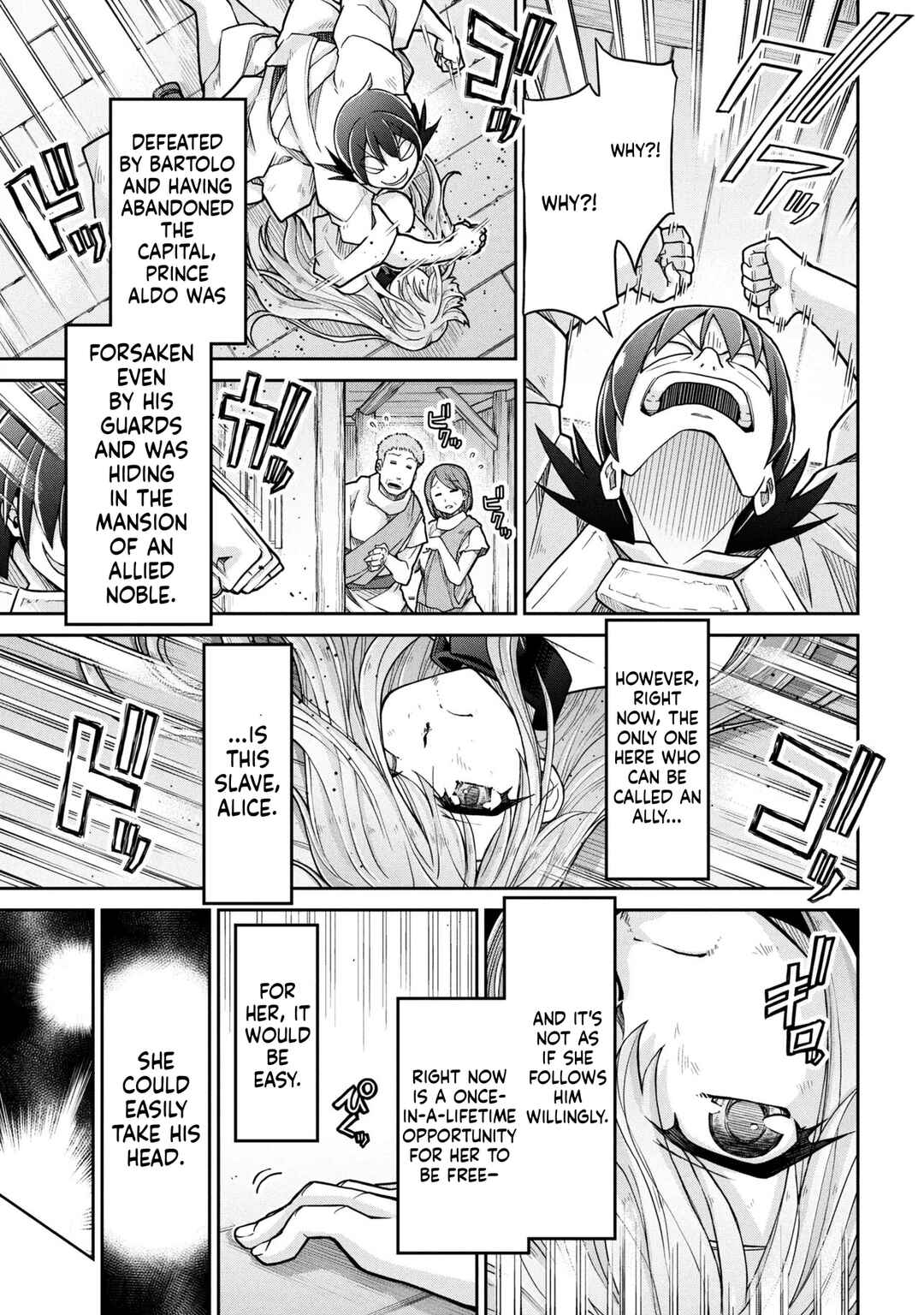 Chapter 80 - Page 7