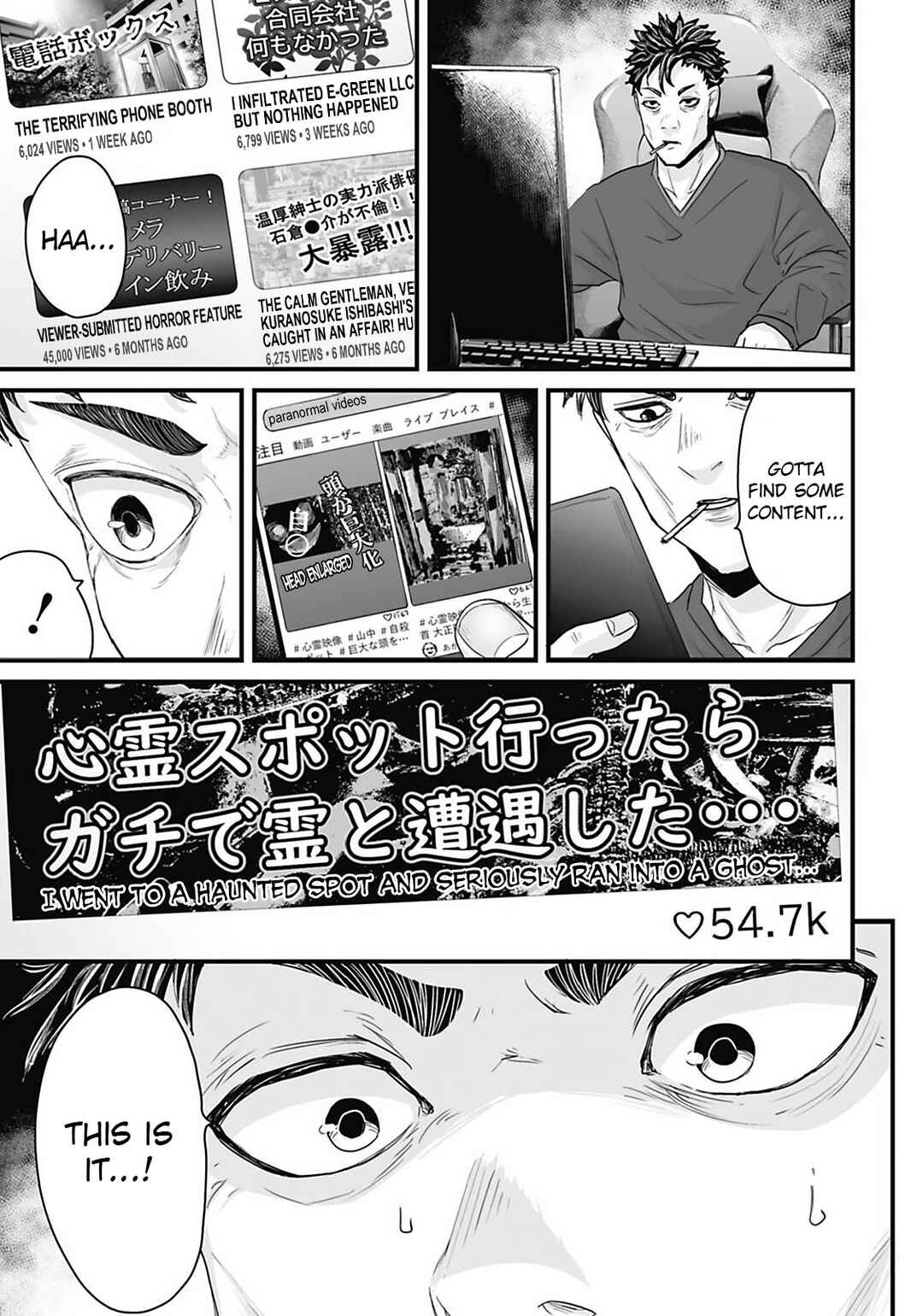 Chapter 29 - Page 1